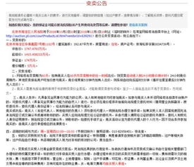 法院拍卖房产个人所得税 法律规定与卖方责任解析