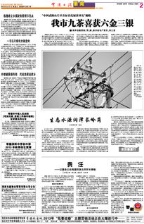 常德市中级人民法院关于司法拍卖与变卖工作操作规程（征求意见稿）的公告 深化拍卖业务规范化建设