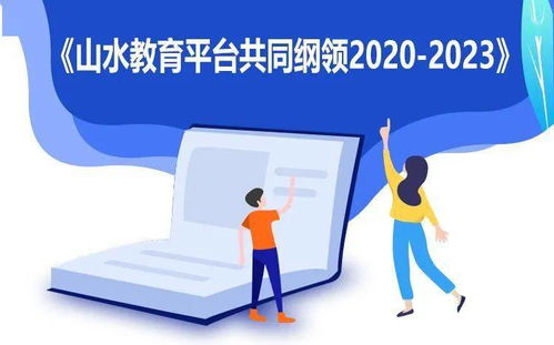 再见2020 回顾山水不平凡的一年，拍卖业务的坚定前行