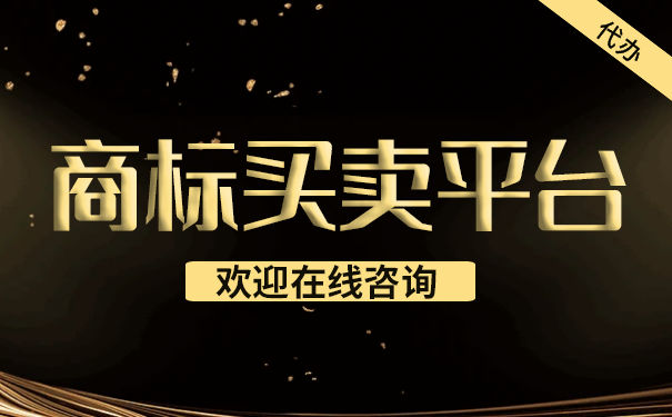 花千元VS和花一万元买商标 商标的价值差那么大